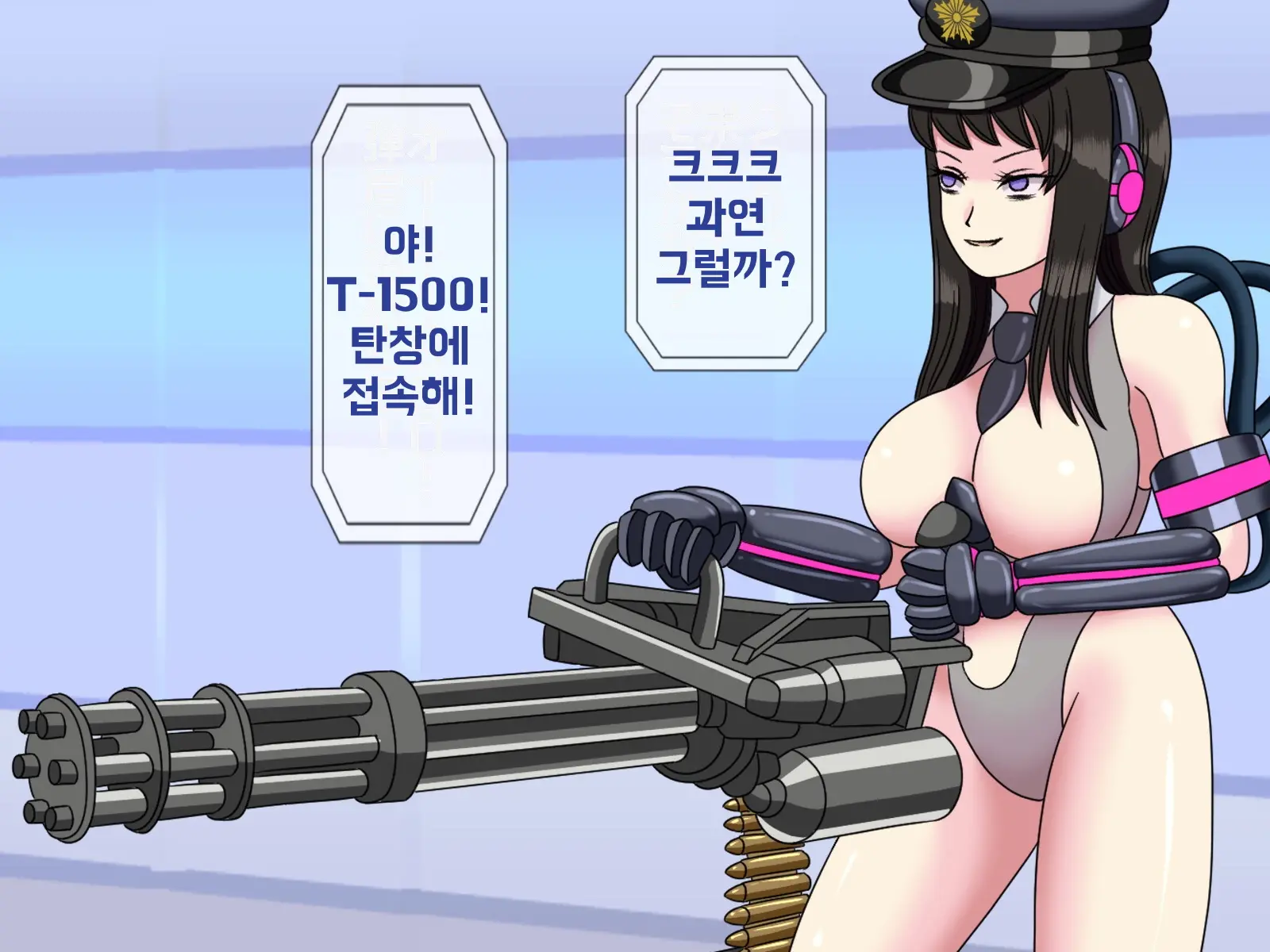 Mugen Shasei Goumon 8 | 무한사정고문 8
